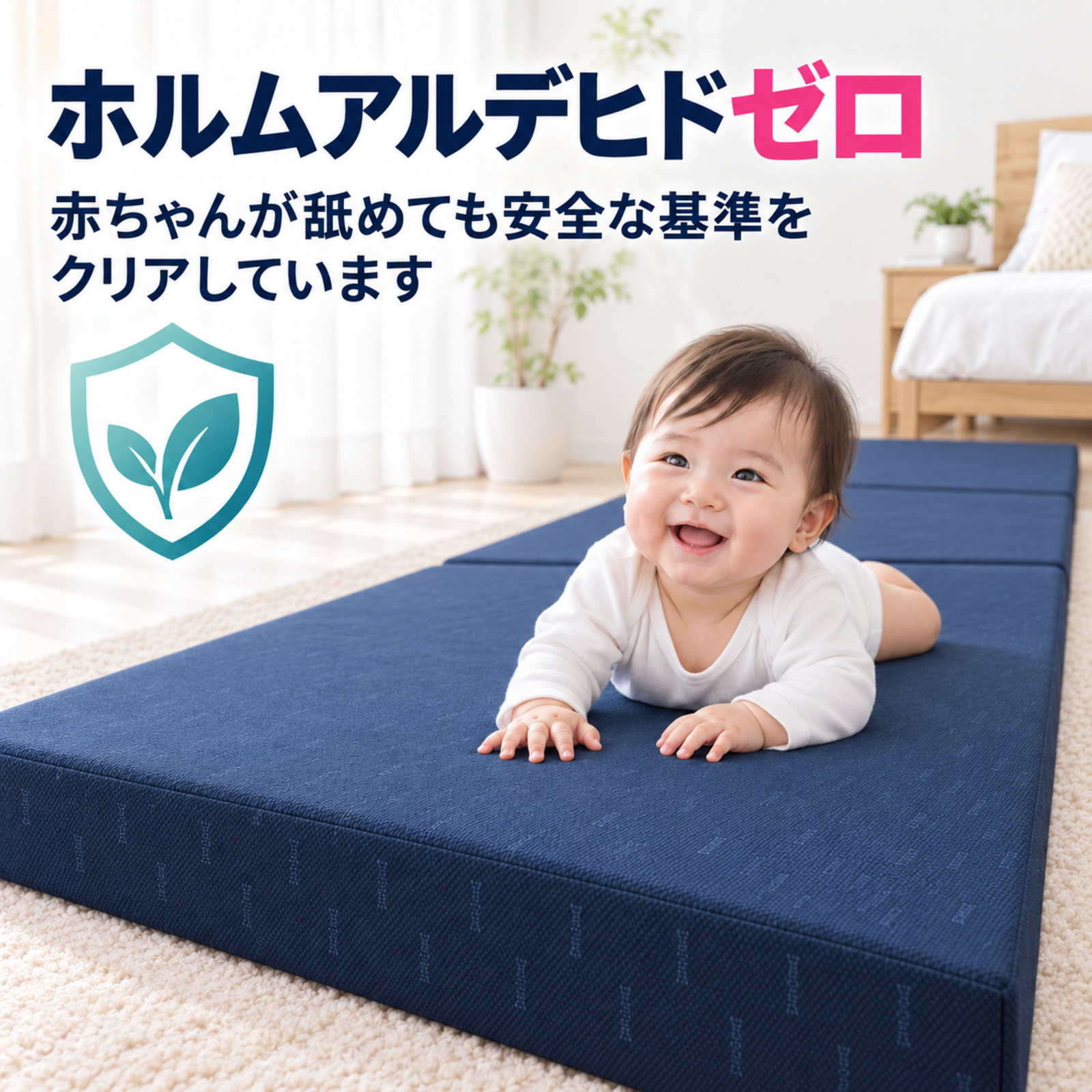 GUNGNERU / 60日返品保証 セミダブル 厚み10cm 三つ折り