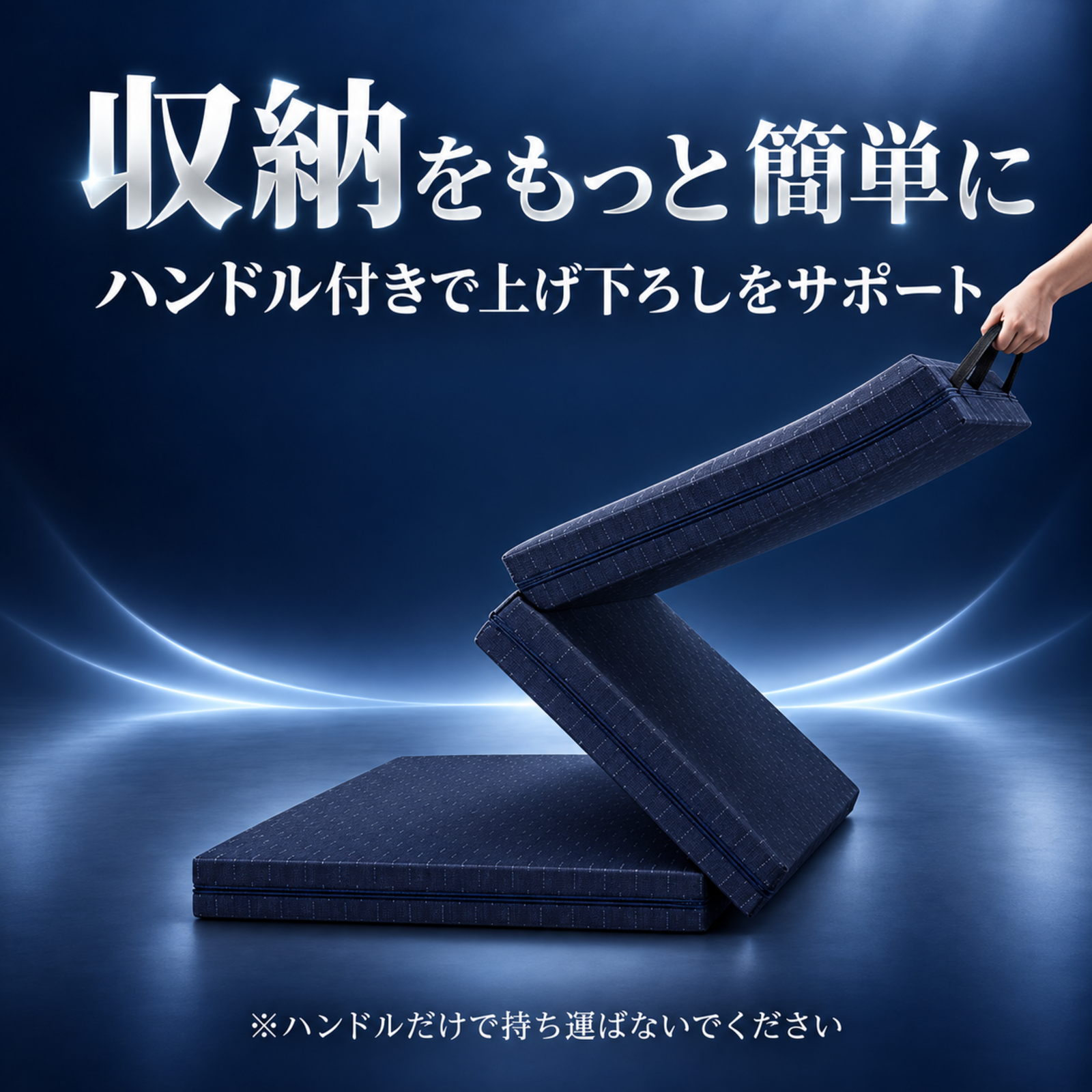 GUNGNERU / 60日返品保証 セミダブル 厚み10cm 三つ折り
